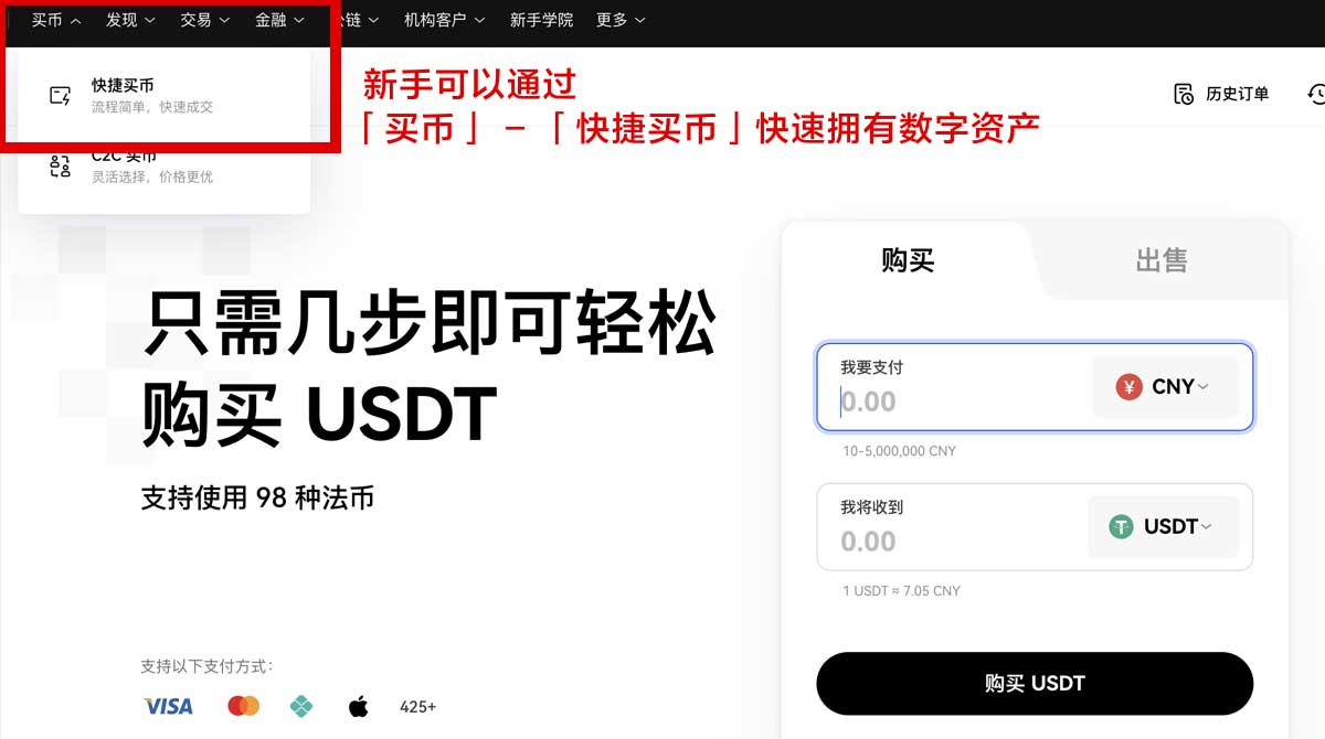必发交易所app下载安卓手机：官方正版下载教程与安装指南身份验证流程