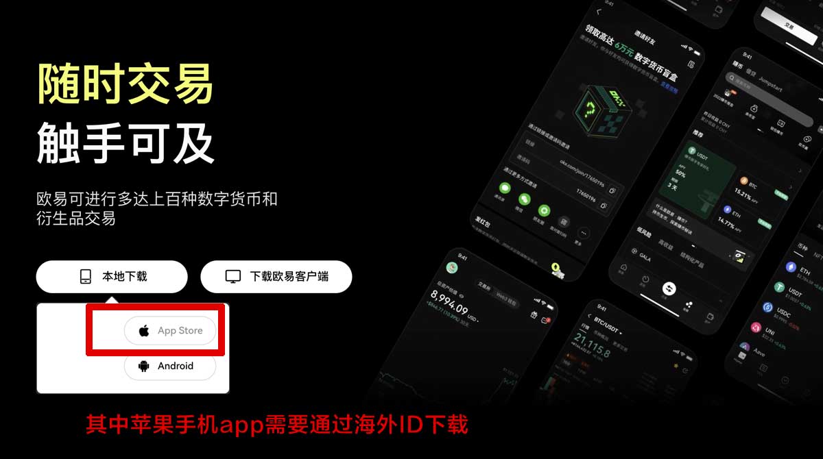 必发交易所app下载安卓手机：官方正版下载教程与安装指南充值资金方法